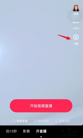 抖音iOS安装包苹果版VIP版