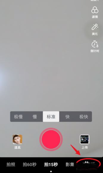 抖音iOS安装包苹果版最新版