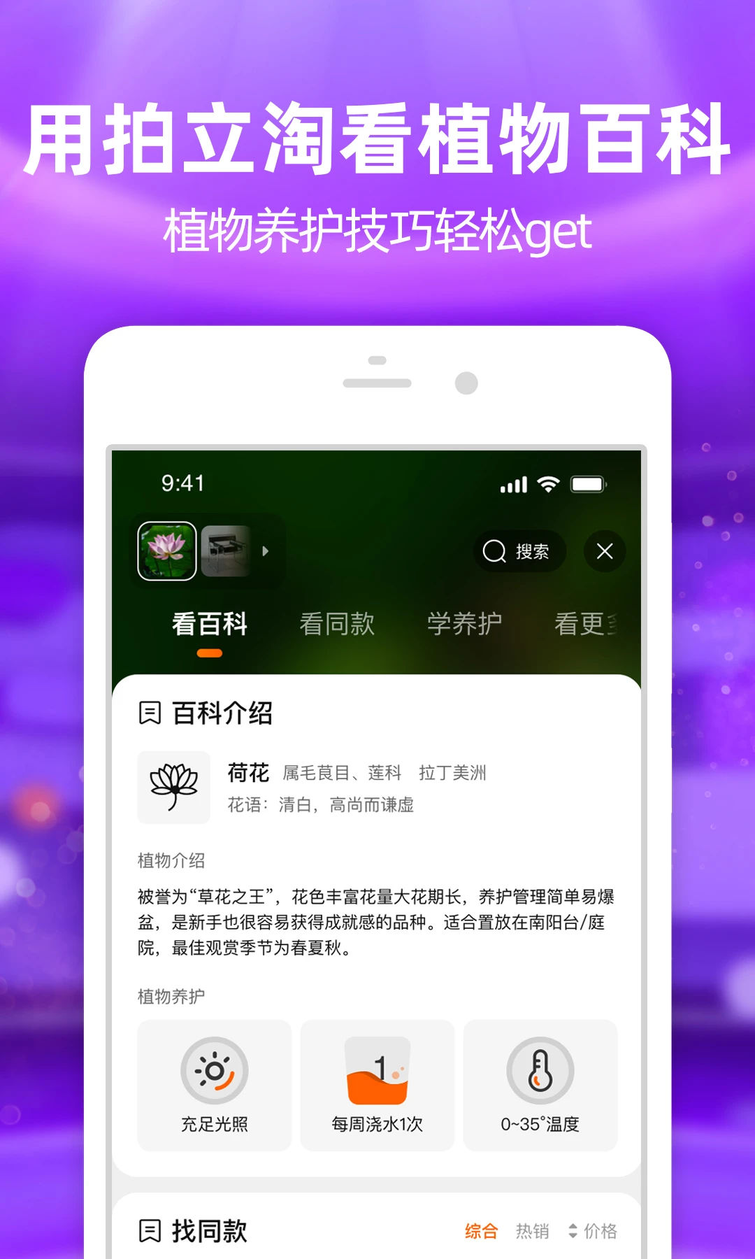 淘宝手机助手安卓版下载安卓版最新版