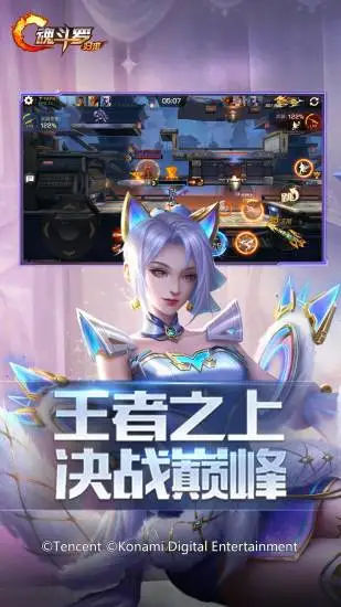 魂斗罗归来破解版最新版
