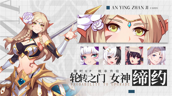 暗影战姬破解版最新版