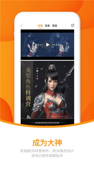 翼狐网内购破解兑换码终身vip价格版VIP版