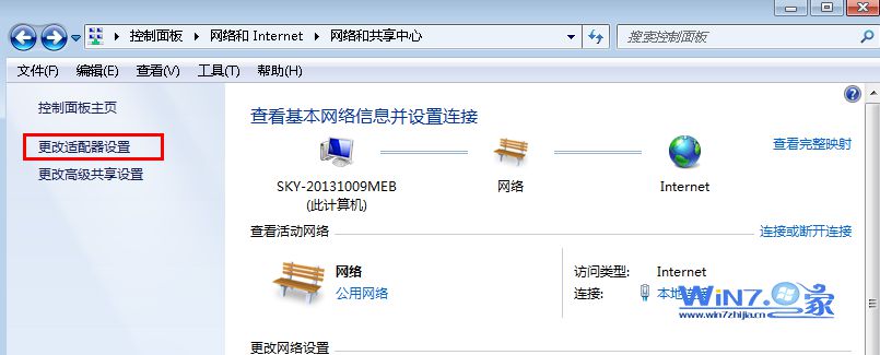 选择左侧的“更改适配器设置” 选择左侧的“更改适配器设置”