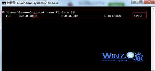 롰netstat -ano|findstr 80