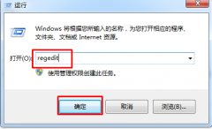 Win7콢ϵͳҼ½ѡʧνķ