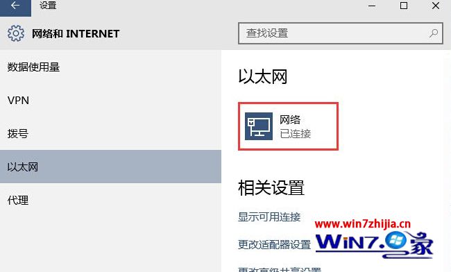 Win10ϵͳôرԶ豸