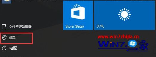 Win10ϵͳôرԶ豸