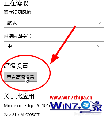 Win10ϵͳEdgeʾҳťò