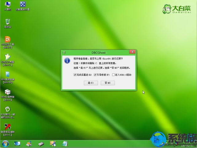 windows8ϵͳװ̳