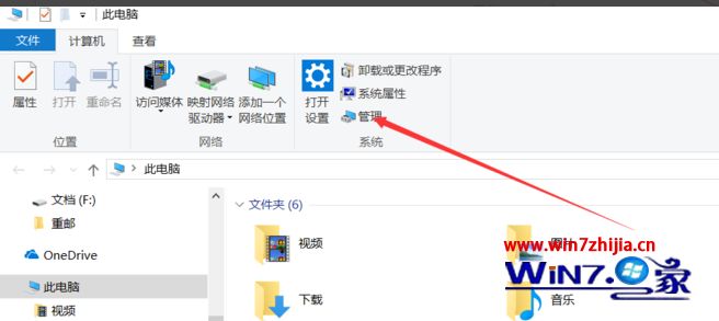 windows10ϵͳ¿ӳִ720ô죿