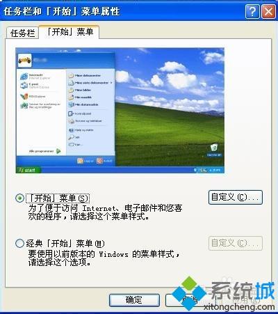 windows xpϵͳĵ