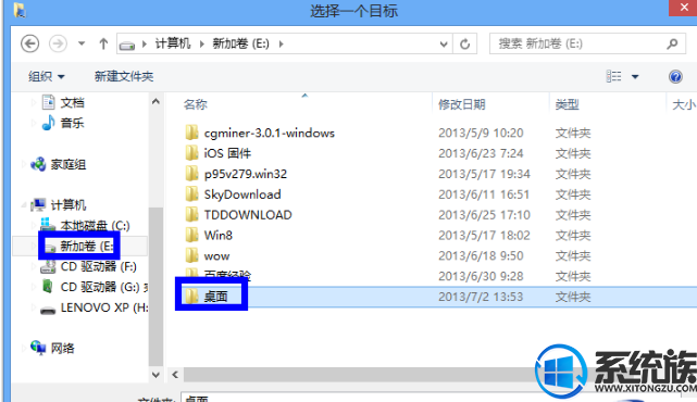 windows7ϵͳθ·