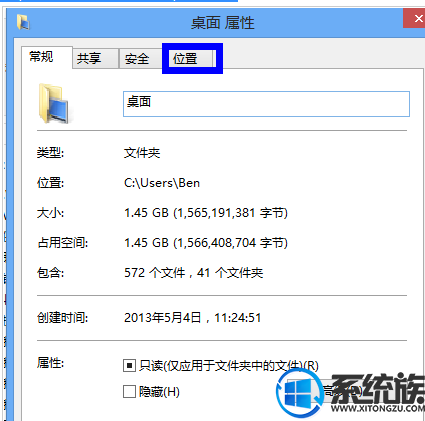 windows7ϵͳθ·