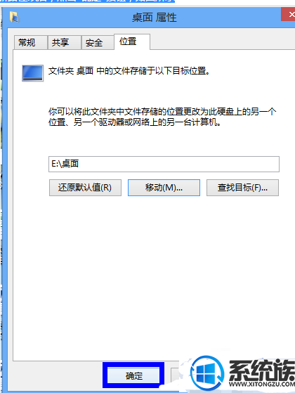 windows7ϵͳθ·