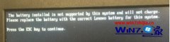 windows7ϵͳִThe battery installed is not supported by this systemʾν